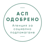 Одобрено от агенция за социално подпомагане Пиктогрсма ОРТОТЕХ