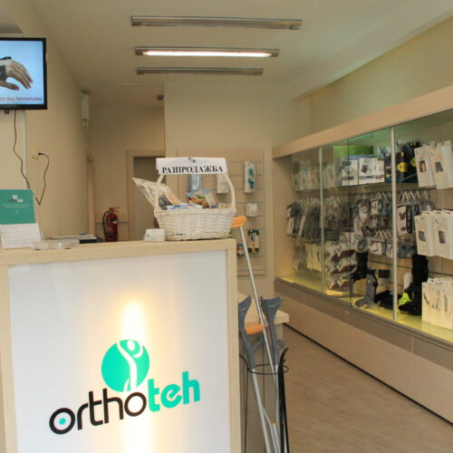 Ортопедичен магазин | Ортоцентър 1 | ОРТОТЕХ 8 Ортопедичен магазин | Ортоцентър 1 | ОРТОТЕХ 8