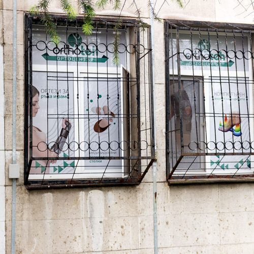 Ортопедичен магазин Горна Баня | Ортотех София 7 Ортопедичен магазин Горна Баня | Ортотех София 7