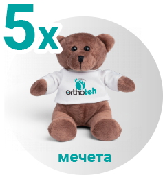 Томбола Ортотех | 20 години Orthoteh | Спечели мече