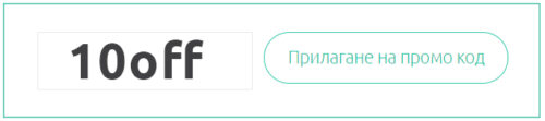 Промоция ортопедични обувки | Промо код 10off | Orthoteh